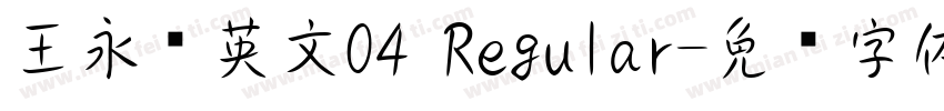 王永强英文04 Regular字体转换